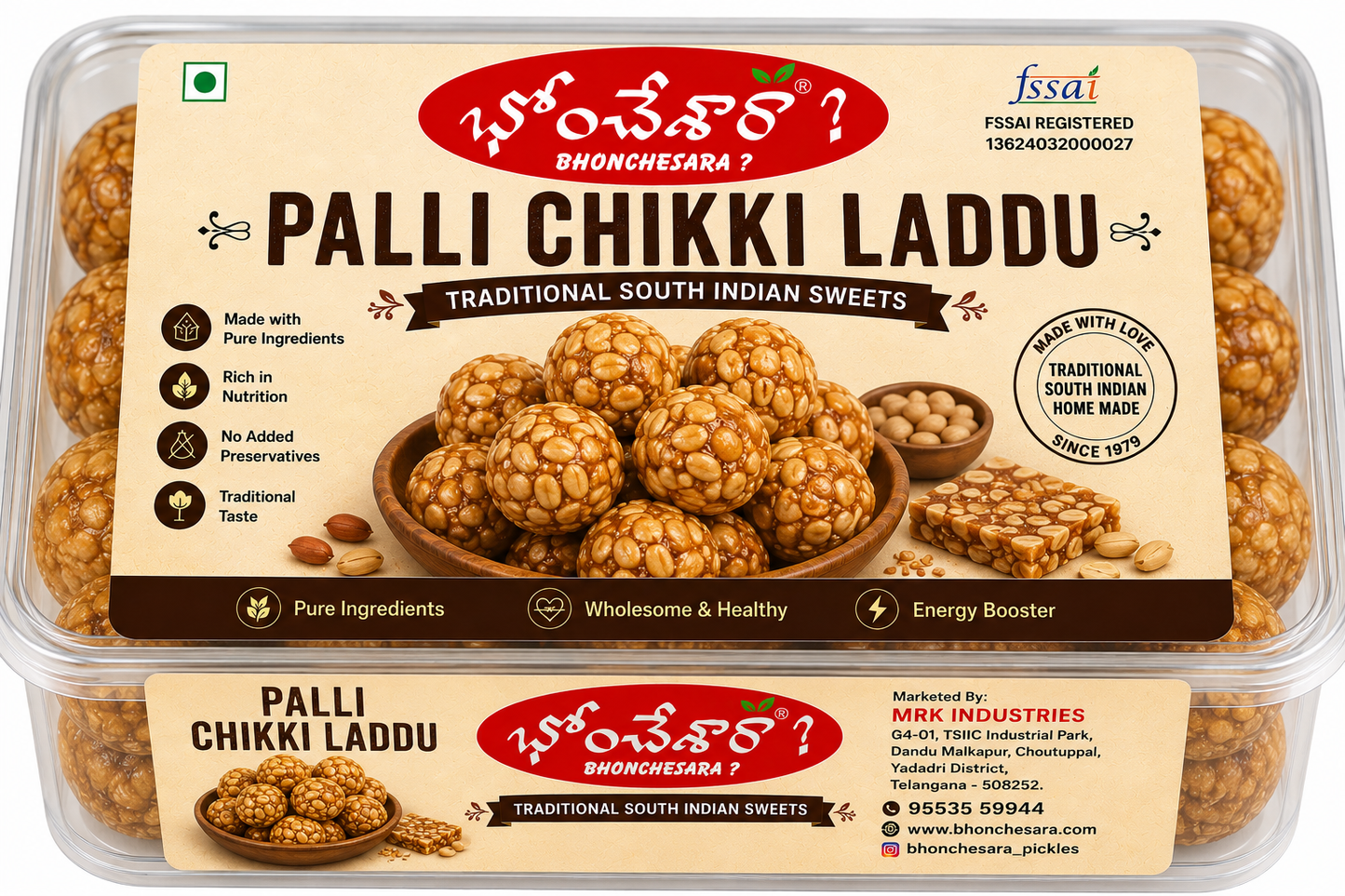 Palli Chikki Laddu (Peanut)