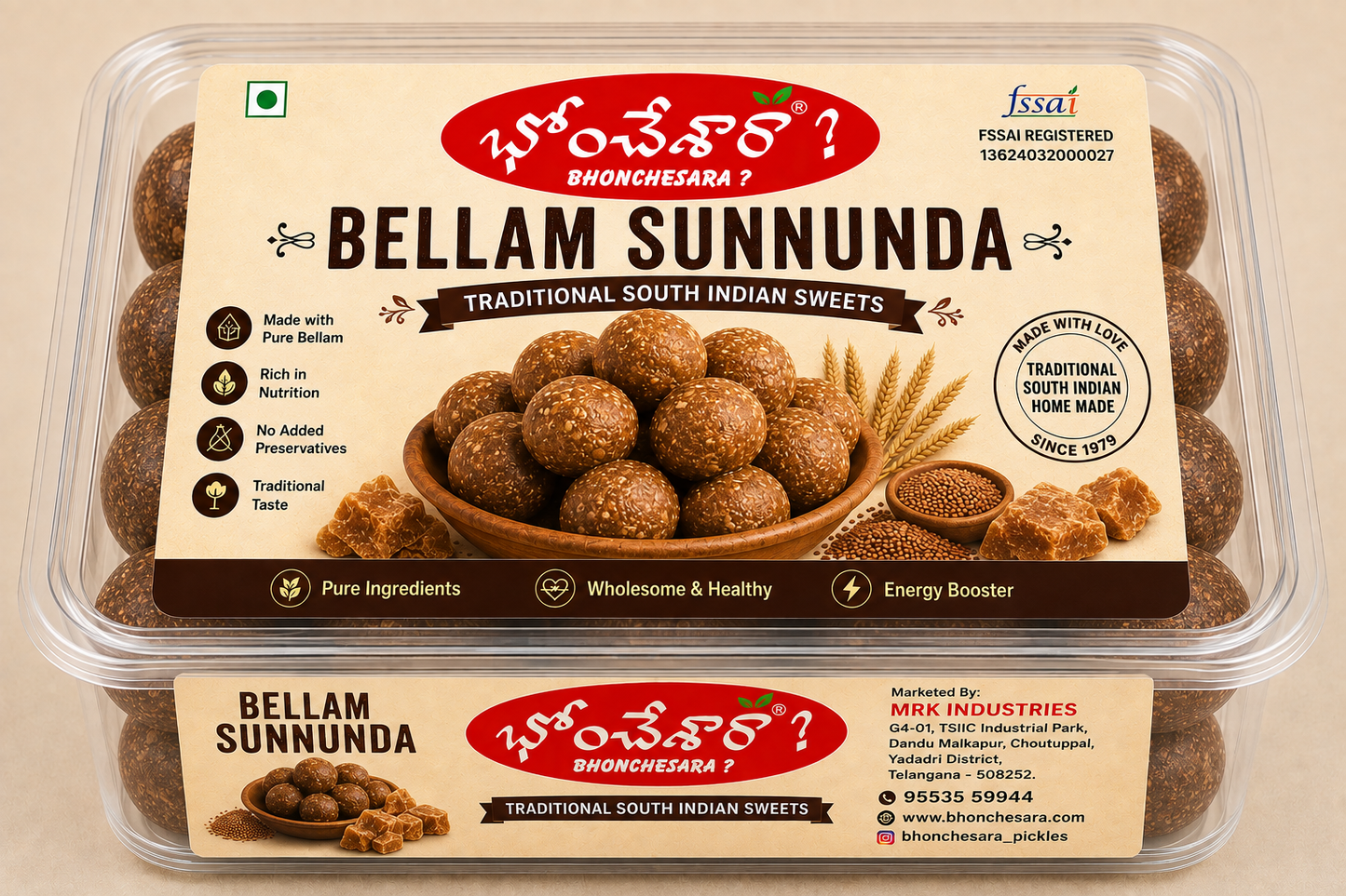 Bellam Sunnundalu (Jaggery)