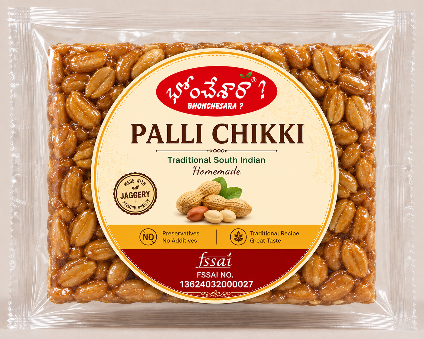 Peanut Chikki (Palli)