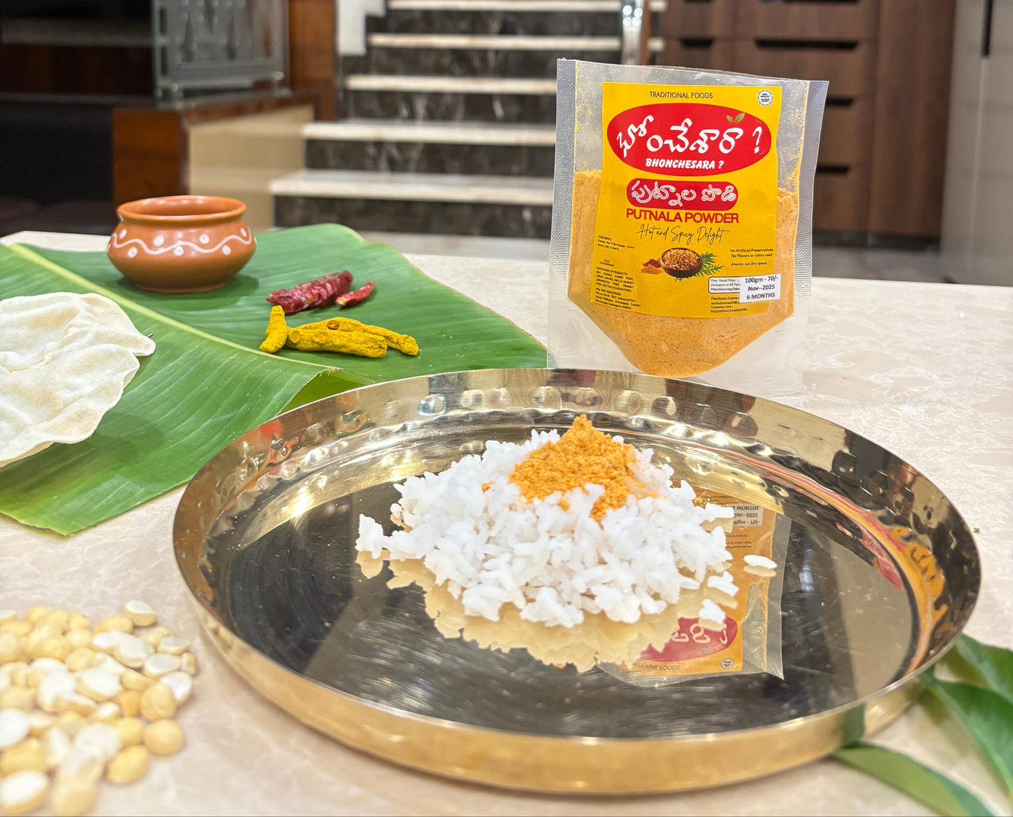 Putnala Karam Podi
