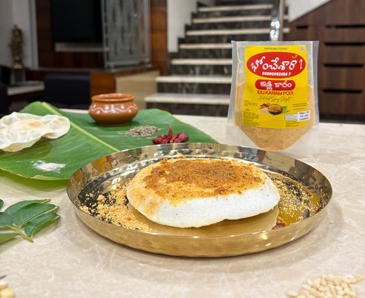 Idly Karam Podi