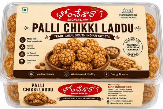 Palli Chikki Laddu (Peanut)