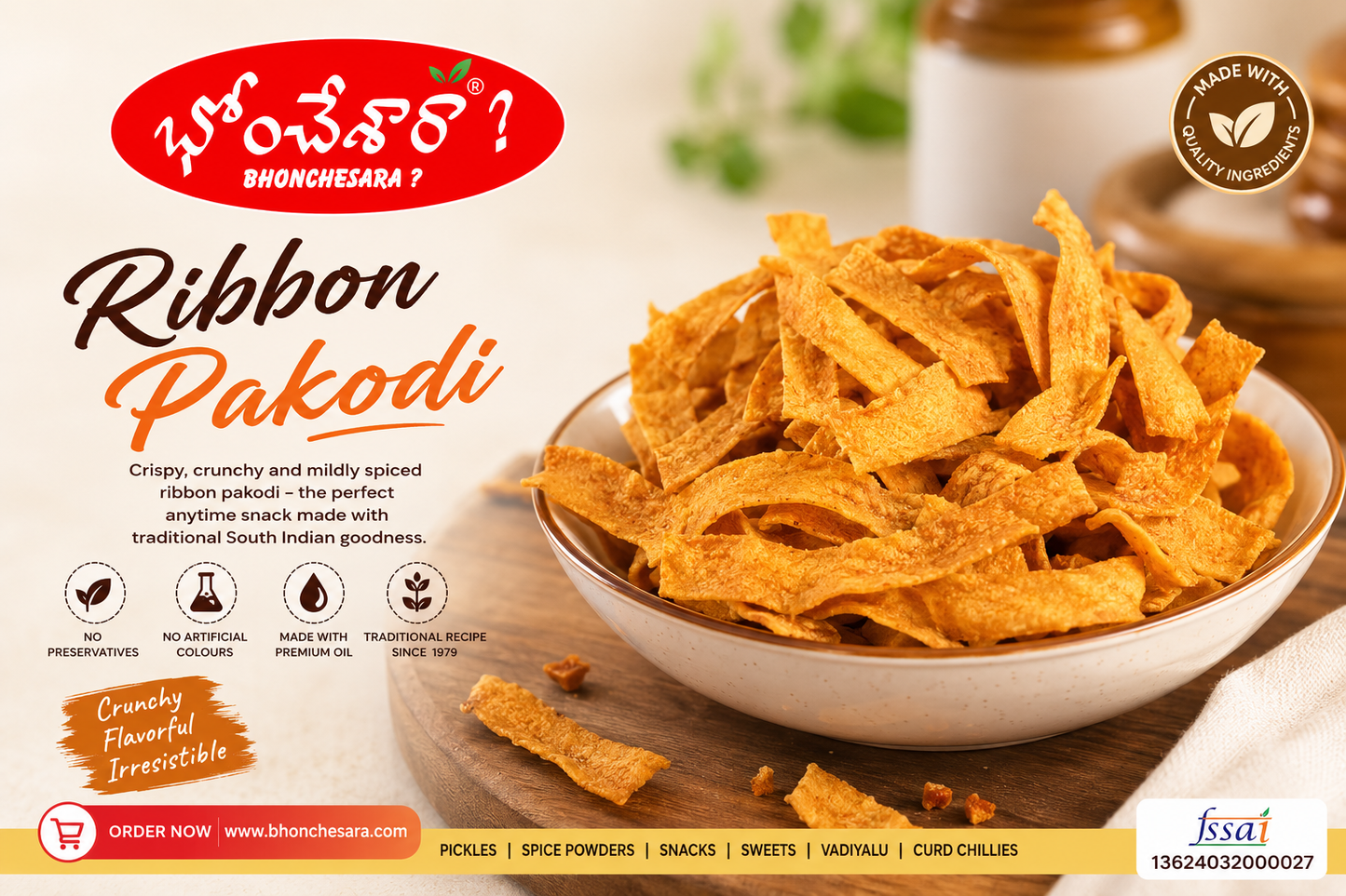 Ribbon Pakodi